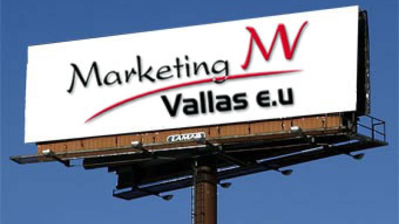 El porqué de las cosas. Un mundo de ilusión y fantasía, “invadido” por los grandes fabricantes para conseguir sus insaciables necesidades de ventas
